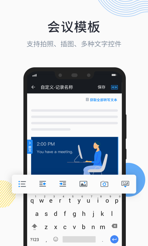 晓语听听3