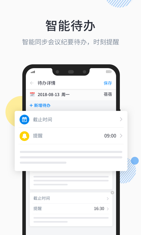 晓语听听4