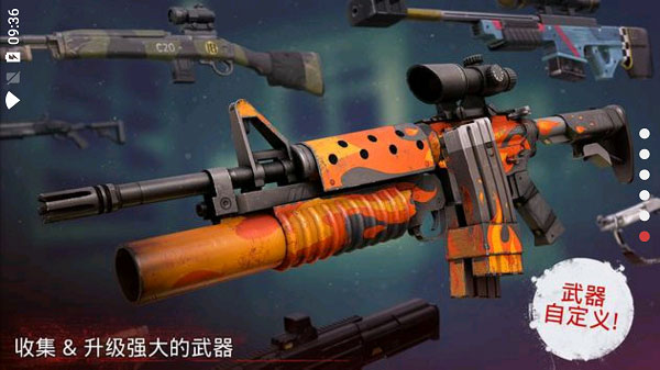 勇闯死人谷2内置MOD修改器最新版1