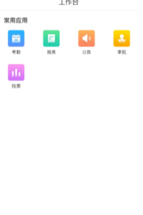 白鸽OA1
