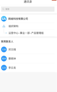 白鸽OA2