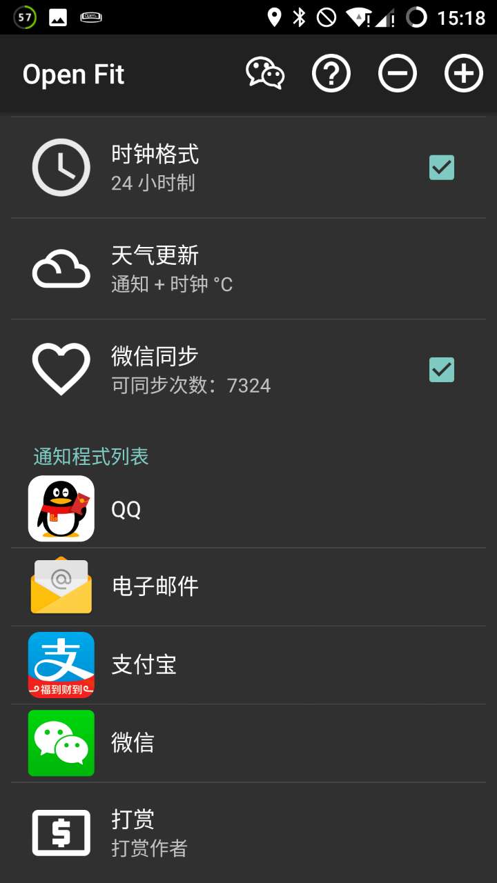 Open Fit1