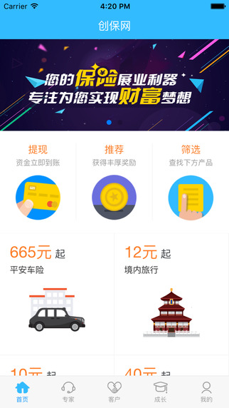 创保网最新1