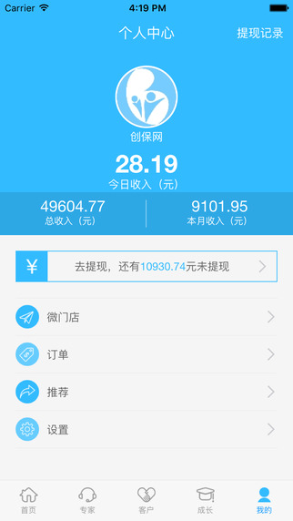 创保网最新2