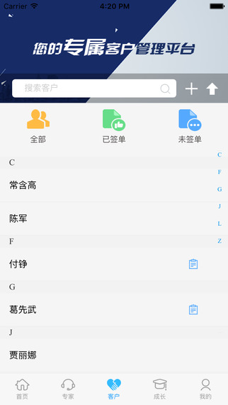 创保网最新3