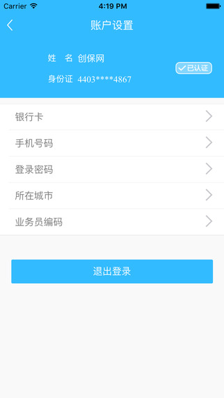 创保网最新4