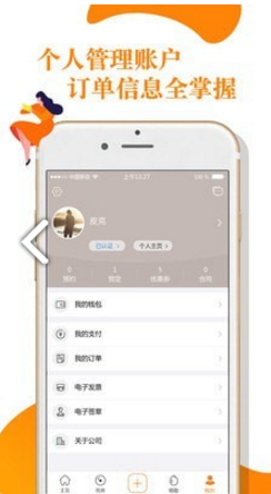 V领地(v领地青年社区)V4.1.2 安卓0