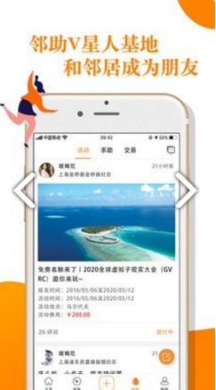 V领地(v领地青年社区)V4.1.2 安卓1
