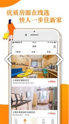 V领地(v领地青年社区)V4.1.2 安卓2