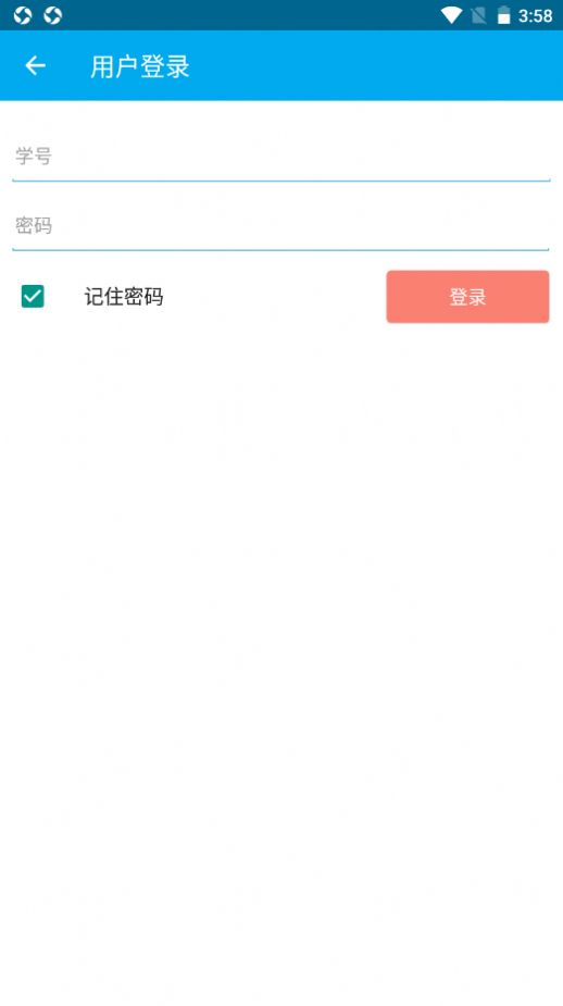 长大教务处0