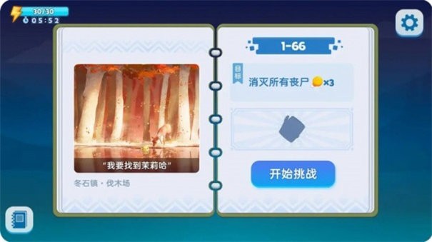 哈迪和莫莉1