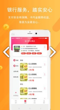 中原聚商(中原聚商快贷)V1.4.4 安卓1