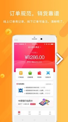 中原聚商(中原聚商快贷)V1.4.4 安卓2