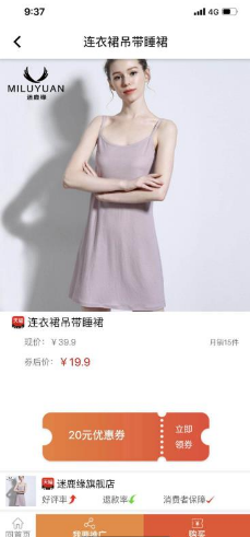 小马推荐(小马推荐清积碳产品)V1.9 安卓最新版1