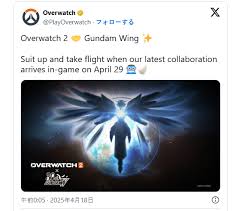 守望先锋高达联动何时开启