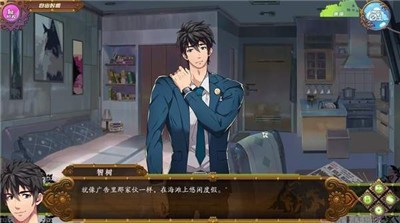 全面服务full service汉化完整版游戏攻略 v1.01