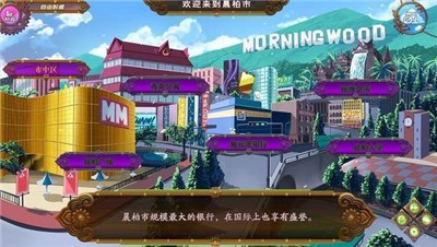 全面服务full service汉化完整版游戏攻略 v1.02