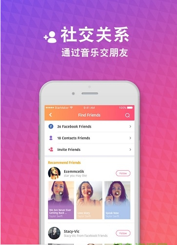 StarMaker2