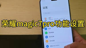 荣耀手机怎么关闭系统更新
