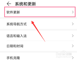 荣耀手机怎么关闭系统更新