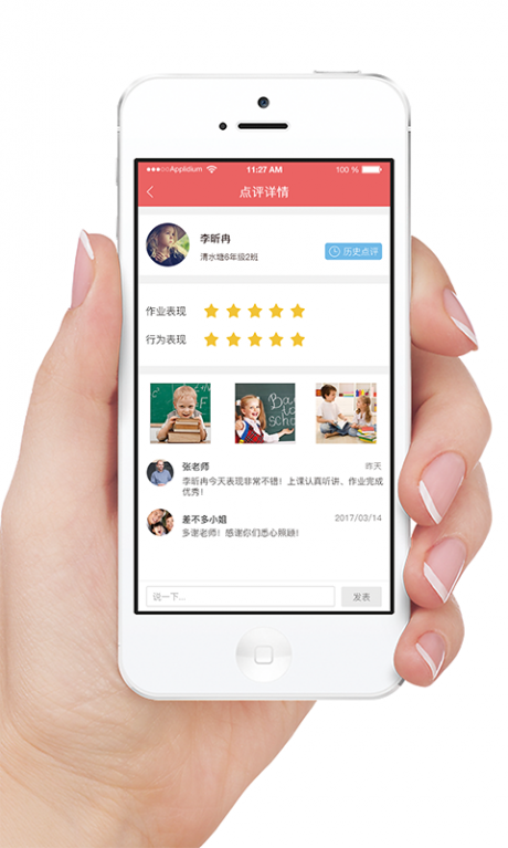 365托管管家2