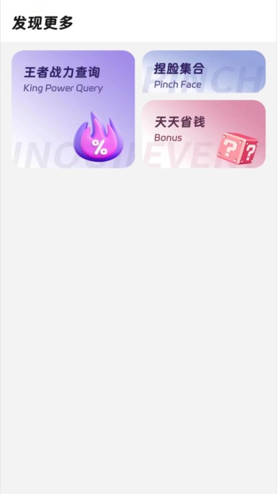 画质精灵1