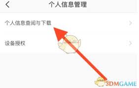 快手极速版怎么自定义快手号