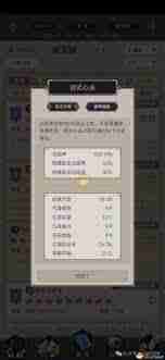 这就是江湖拳法招式如何组合