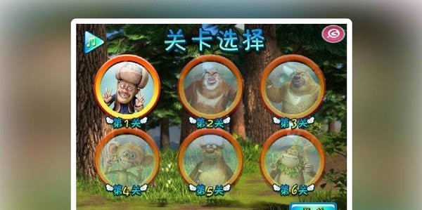 熊出没看牙医1