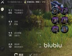 剑灵2彩绫怎么加点