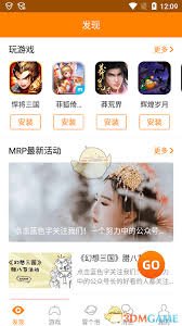如何注销冒泡社区账号