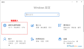 如何注销冒泡社区账号