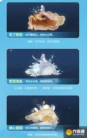逆水寒金缕翠团怎么获取