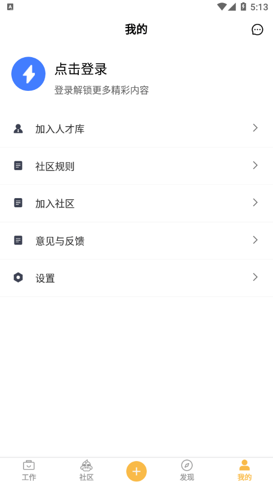 电鸭3