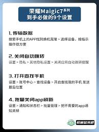 荣耀手机软件删不掉怎么办呢