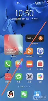 华为平板怎么改自动锁屏时间