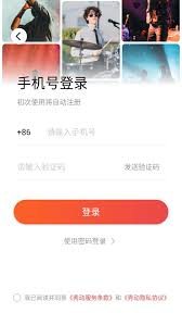 秀动电子票如何转让
