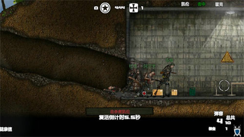 盟军战争英雄2