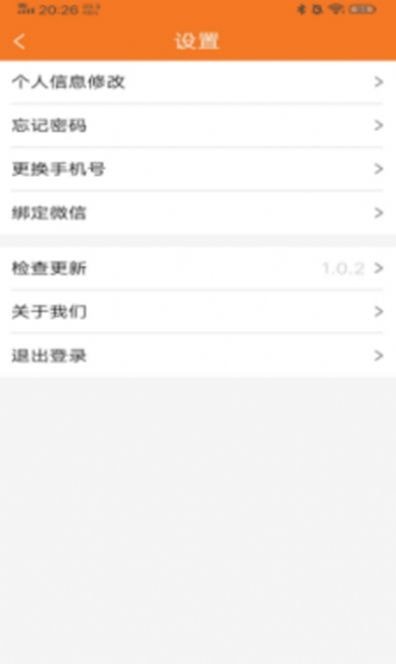 摊天下3