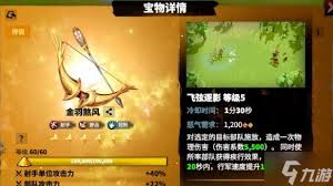 万龙觉醒森尼因多天赋怎么加点