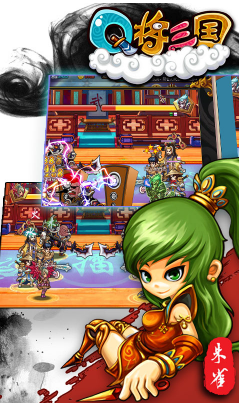 Q将三国送满级VIP16手机版-Q将三国满V版 V32.51 安卓版2