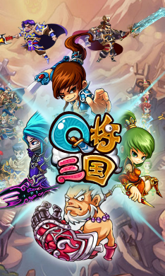 Q将三国送满级VIP16手机版-Q将三国满V版 V32.51 安卓版3
