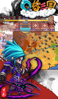 Q将三国送满级VIP16手机版-Q将三国满V版 V32.51 安卓版4