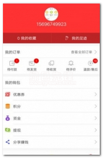 喵海购安卓版(喵海跨境购物平台)V0.8 汉化版0