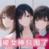 //imgres.tujixiazai.com/tujixiazai/86/429389-202505241113016831393dbc9f6.jpg