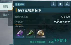 群星纪元世界首领boss怎么打