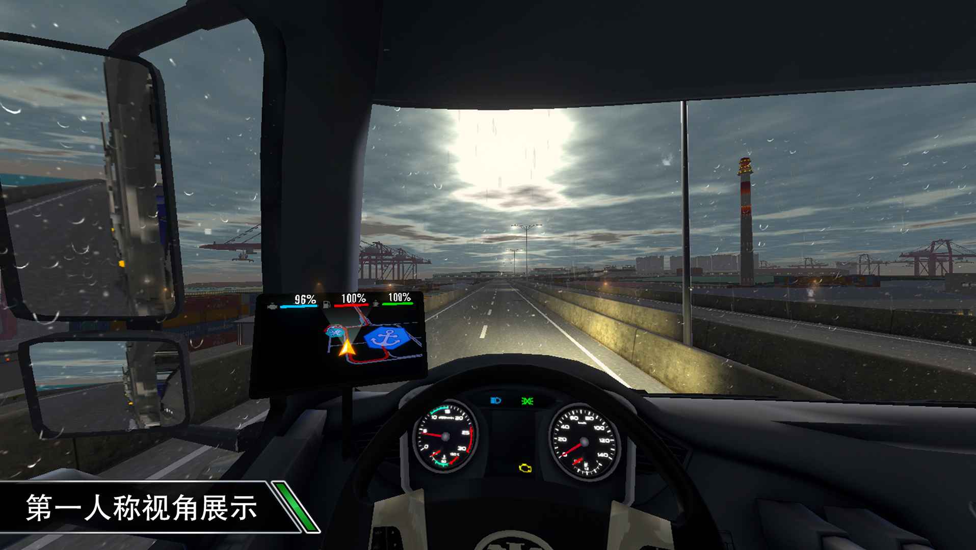 卡车之星无限等级版官网版