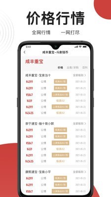 斗泉0