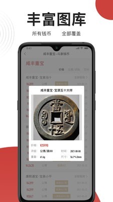 斗泉1