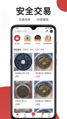斗泉2